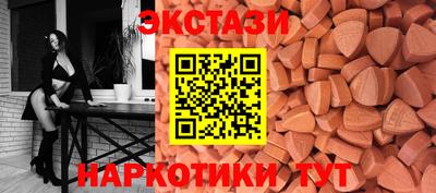 таблы Нальчик