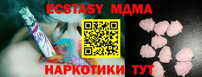 хмурый Наро-Фоминск