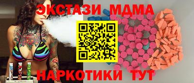 хмурый Наро-Фоминск
