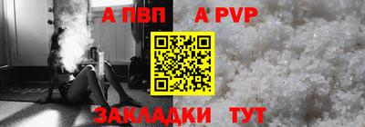 таблы Нальчик