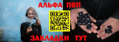 таблы Нальчик
