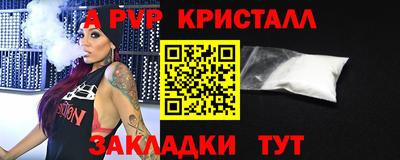 хмурый Наро-Фоминск