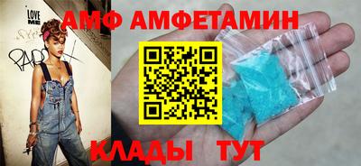 таблы Нальчик