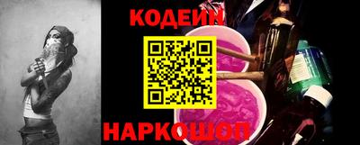 таблы Нальчик