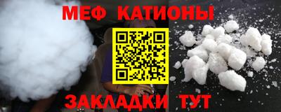 таблы Нальчик