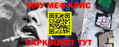 хмурый Наро-Фоминск
