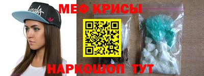 таблы Нальчик