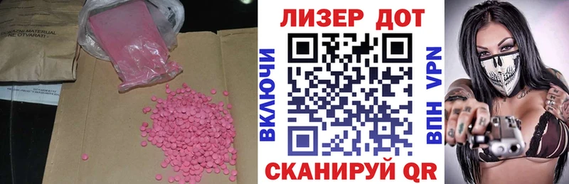 МЕГА как войти  Рузаевка  LSD-25 экстази кислота 