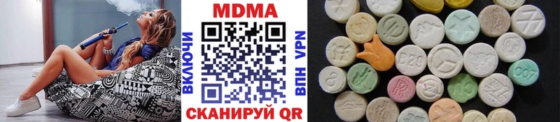 MDMA VHQ ОМГ ОМГ ССЫЛКА Рузаевка