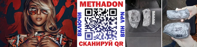 купить наркоту  Рузаевка  darknet состав  Метадон мёд 