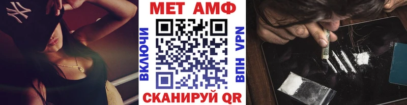 купить  сайты  Рузаевка  МЕГА маркетплейс  МЕТАМФЕТАМИН пудра 