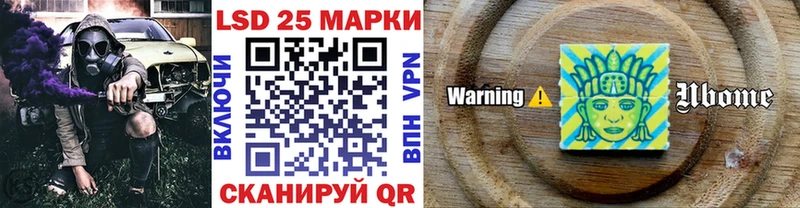 нарко площадка состав  Рузаевка  Наркотические марки 1,5мг 