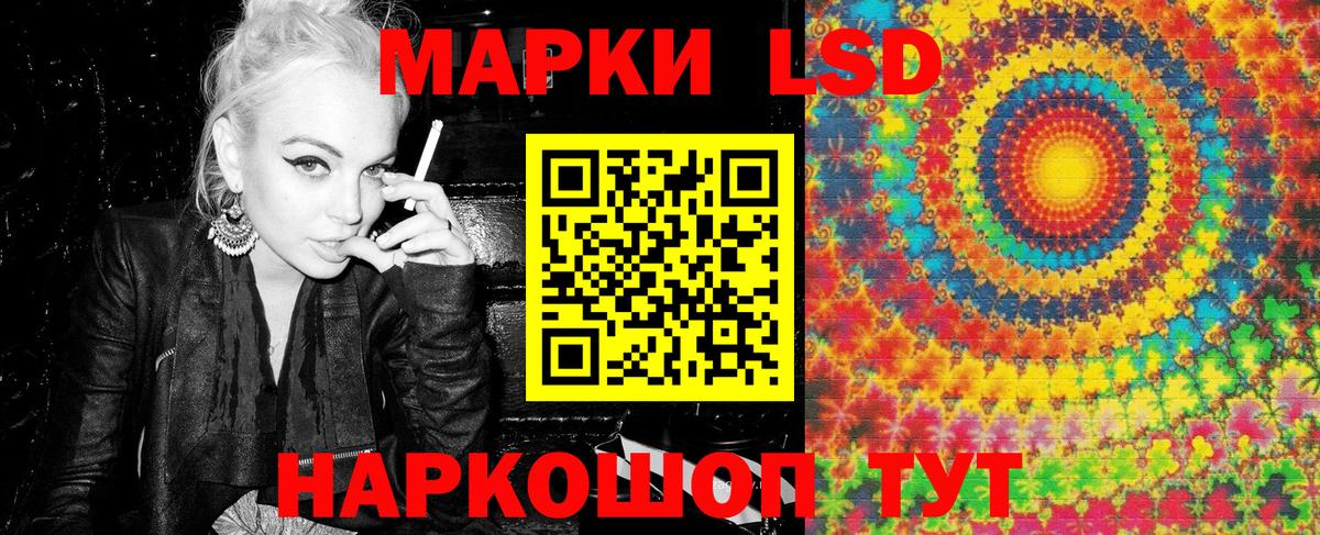 Рузаевка  Марки 25I-NBOMe 1500мкг  как найти   Вход с VPN  Марки 25I-NBOMe 1500мкг 