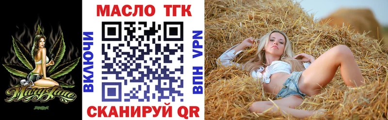 ТГК вейп с тгк  где купить наркотик  Рузаевка 
