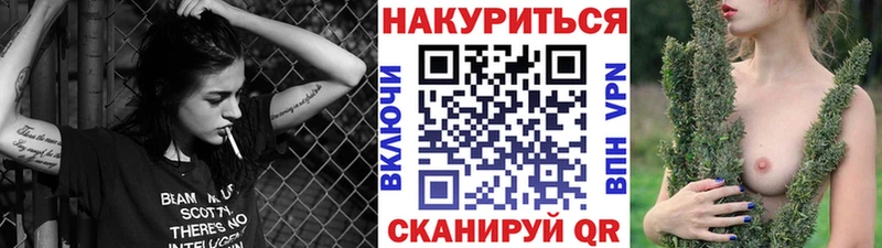 omg как зайти  Рузаевка  Канабис Ganja 