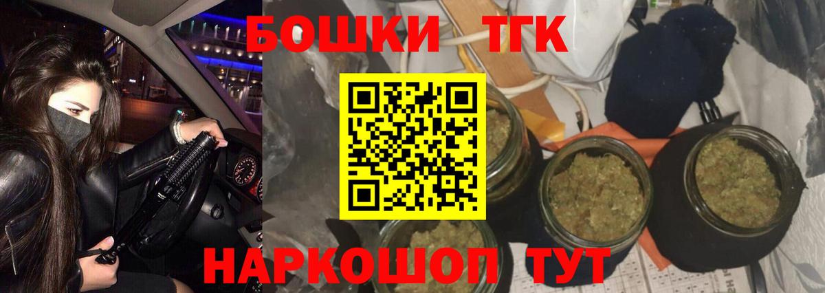 Каннабис Amnesia Рузаевка