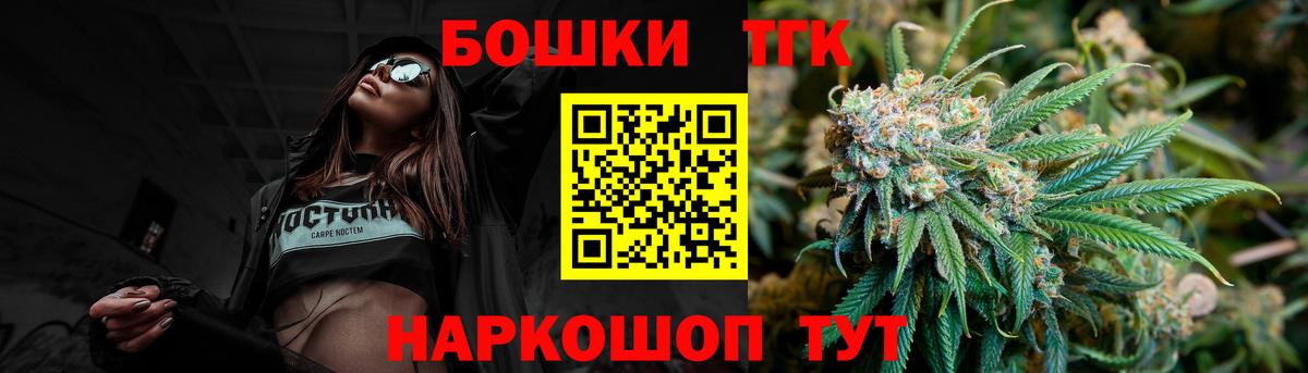 Конопля AK-47  Конопля OG Kush  МАРИХУАНА семена  Вход с VPN  Рузаевка 